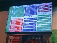 -毛胡子牛羊餐馆(武宁路店)