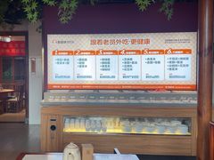 -老员外骨汤火锅(海州古城店)