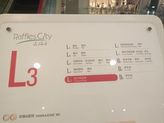 -上海来福士广场