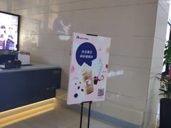 -瑞幸咖啡(7号国际商业中心店)