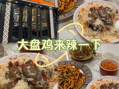 -欧提汗·新疆餐厅·清真(银都路店)
