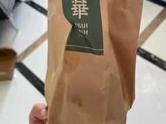 -翠华餐厅(宝安壹方城店)