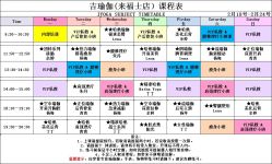 -Y-STUDIO原理