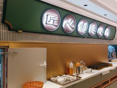 -粤来记·啫啫煲·点心(日月光店)