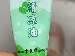 -野火鲜货烧烤(河边小院店)