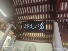 -韩文公祠