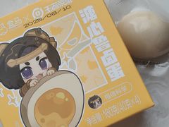 -盒马鲜生(新都心店)