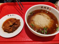 -朱新年·苏式汤团·面点(北寺塔店)
