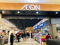 -AEON超市(永旺梦乐城泰达店)