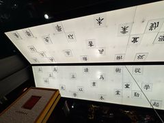 -小厨娘金榜题名(夫子庙秦淮河店)