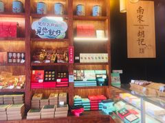 -南宋胡记(杭州体育场路店)