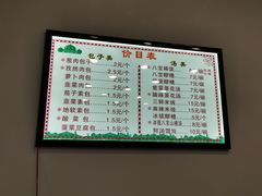 -石家包子(大学习巷店)