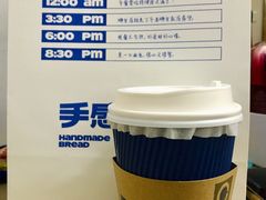 -手感麦夫(黄兴中路五一店)