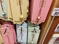 -三生有信(豫园商城店)