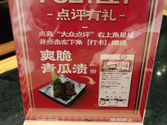 -古田居·特色寿司料理(骏欣中心店)