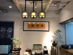 -老清朝包子铺(开明街店)