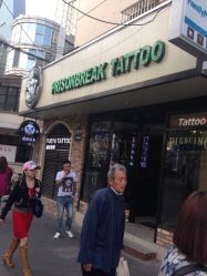 点击看大图 iphone_upload_pic-越域刺青