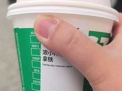 -星巴克(上海虹桥站2A检票口)