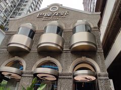 -巴厘龙虾·榜首油焖大虾(洞庭·艺术洋房店)