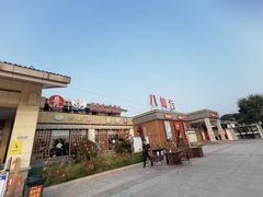 -八仙台服务区-停车场