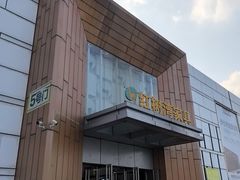 -红树湾家具博览中心(番禺店)