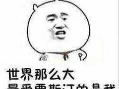 -拿渡麻辣香锅(百联滨江店)