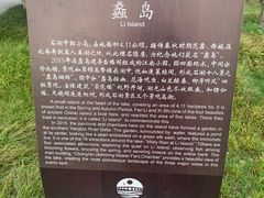 -石湖景区