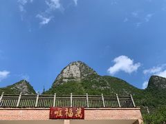 -万峰林风景区
