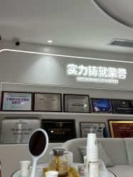 -广州美莱医疗美容医院