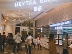 门面-喜茶(深圳福田星河COCO Park店)
