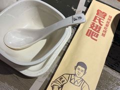 -管氏翅吧(广渠门店)