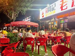 -周记老沈阳焦火鸡架