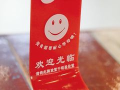 -春雪面馆(转塘店)