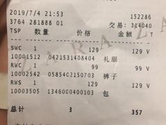 -ZARA HOME(天环广场店)