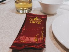 -金枝玉叶上海人家食府(三里河店)