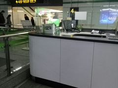 -金科路(地铁站)