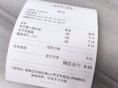 -芬芳甜品(同福路店)