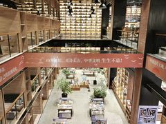 -半山书局(新世纪商城店)