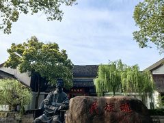 -鲁镇