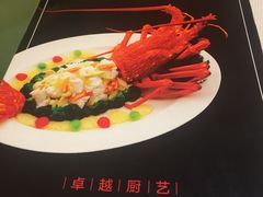 -丰谷酒家(鹏瑞利季华广场店)