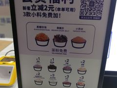-茶百道(世纪大道店)