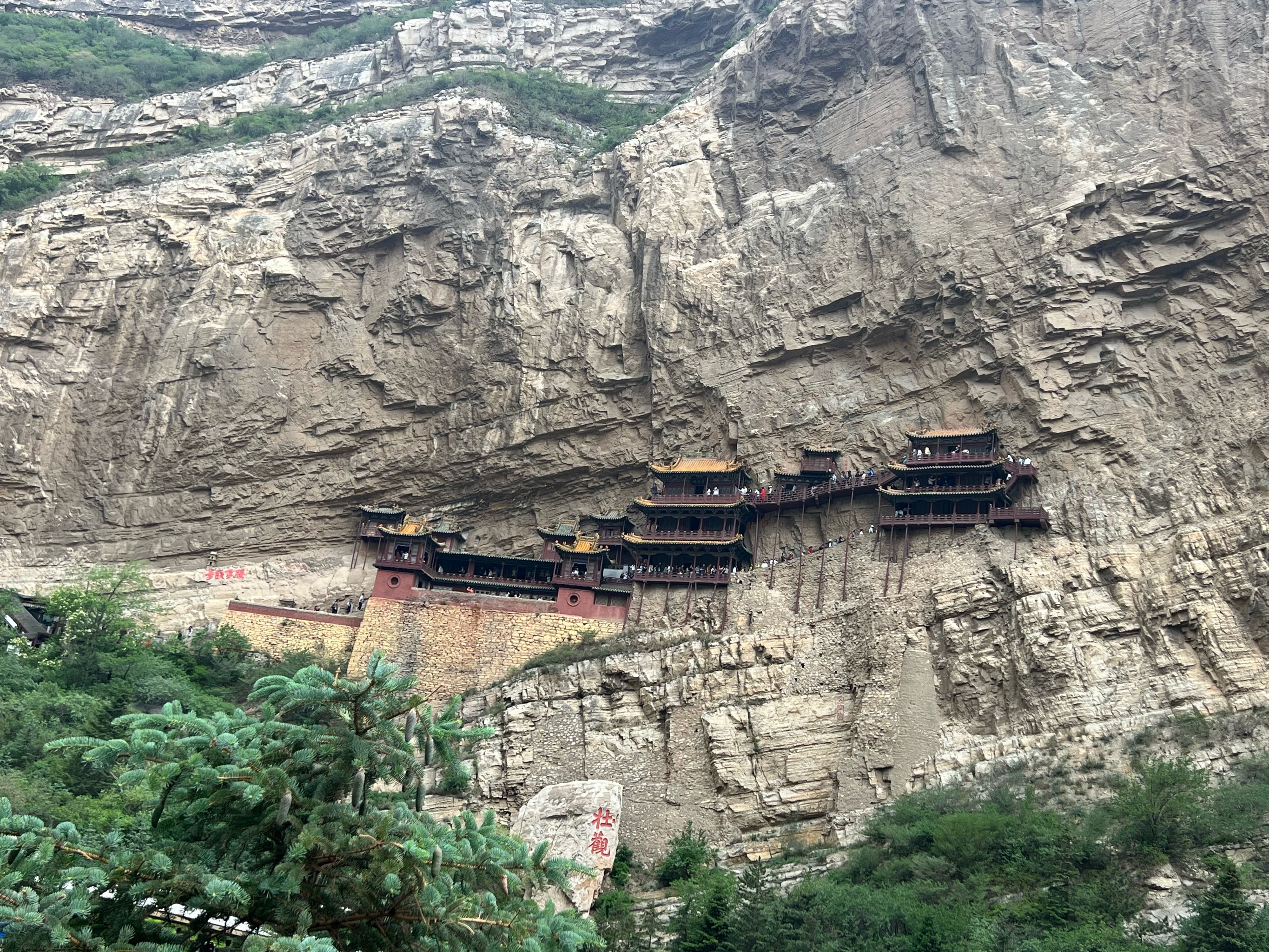 唐县茶叶庄村悬空寺图片