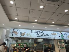 -老乡鸡(肥东文一名都店)