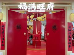 -王府井百货(总府店)