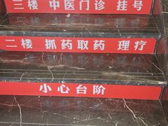 -北京同仁堂中医馆(宁波店)