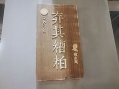 -印咖啡IN COFFEE(红旗街店)