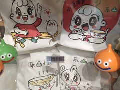 -小豆海棠(人民南路店)
