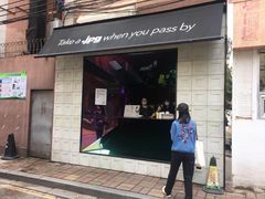 -JPG coffee(广州体育西店)