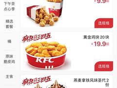 -肯德基(坑梓店)