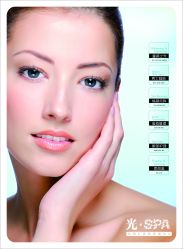 广告画面-光SPA科技美肤